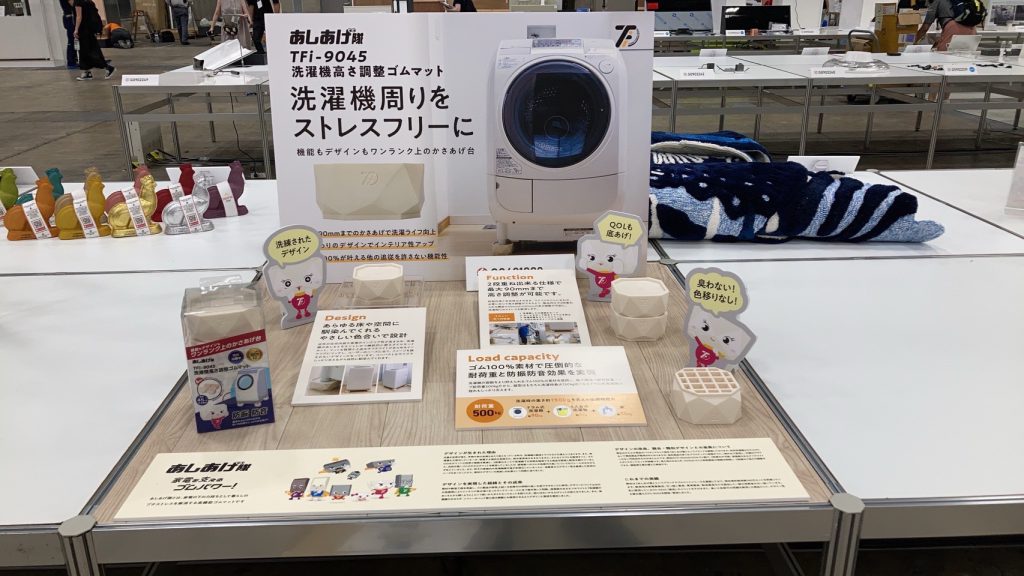 グッドデザイン賞二次審査展示1