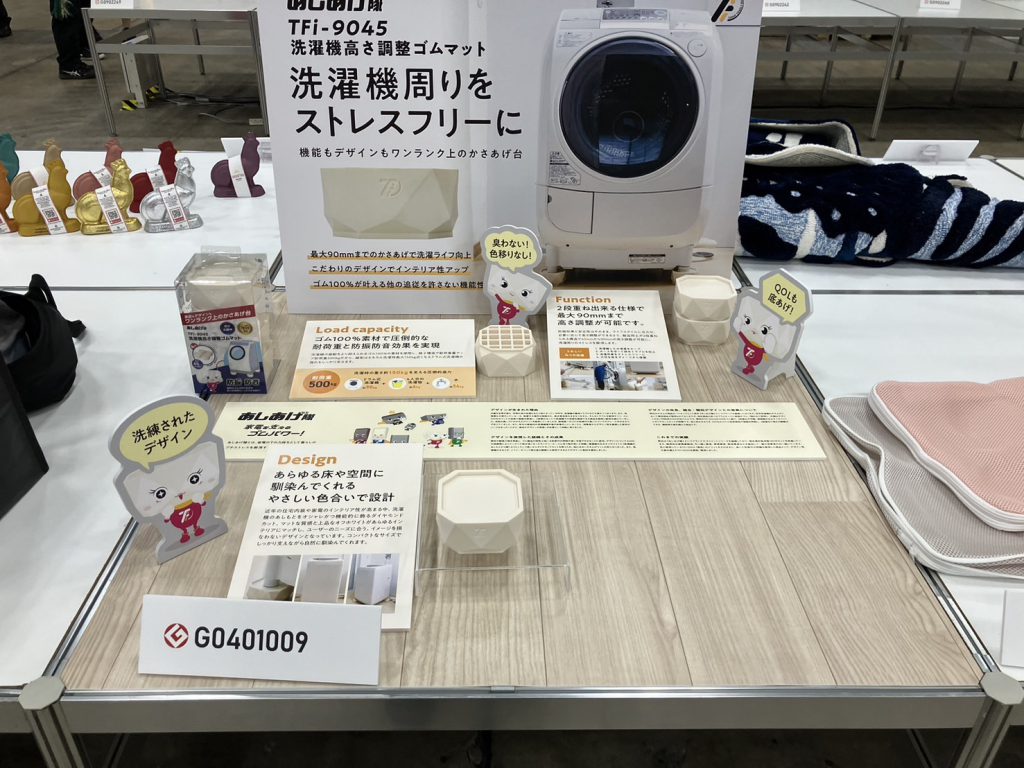 グッドデザイン賞二次審査展示2