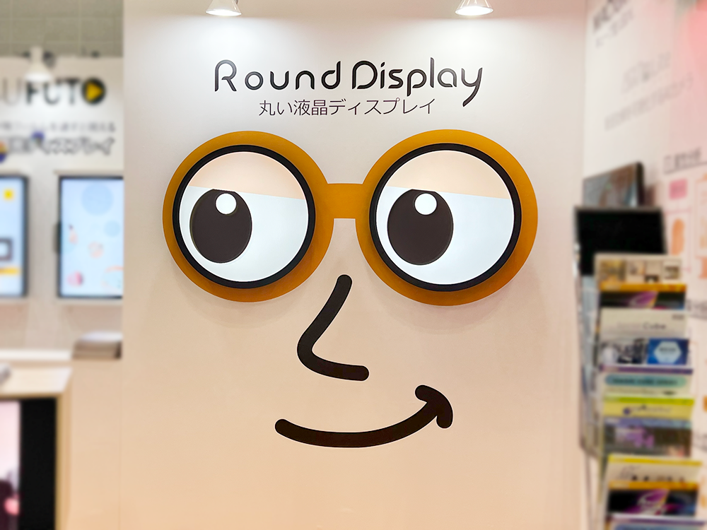 サイネージ業界では珍しい「Round Display」をご紹介します